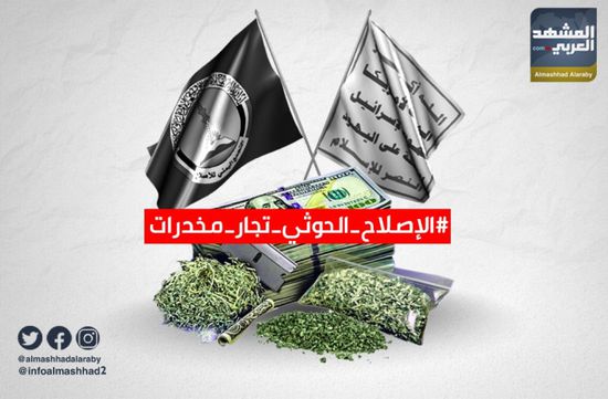 الجنوب يرد على ضبطية ميناء عدن بـ "الحوثي والإصلاح تجار مخدرات"