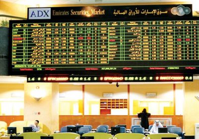  بورصة أبو ظبي تصعد بقوة ومؤشرها العام يبلغ مستوى ‏4701.58‏ نقطة