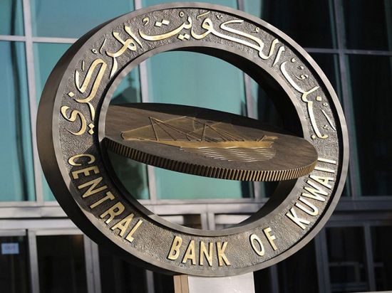 المركزي الكويتي يقرر تخفيض الفائدة الفرعية بنسبة 0.125%‏