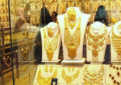 ارتفاع جديد في أسعار الذهب بالأسواق اليمنية اليوم الخميس