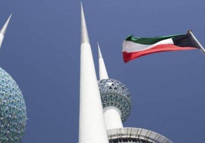 الكويت تدعو مجلس الأمن لردع إرهاب الحوثي