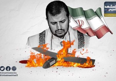 طائرات الحوثي المسيرة تُشعل غضبًا دوليًا ضد إيران (ملف)