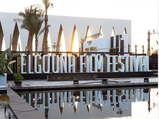 الليلة.. حفل ختام مهرجان الجونة السينمائي