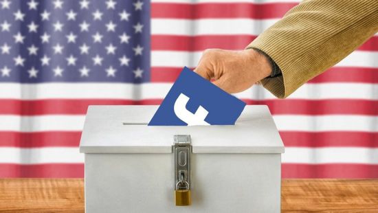  فيسبوك تتخذ إجراءات هامة قبيل انطلاق ماراثون الرئاسة الأمريكية
