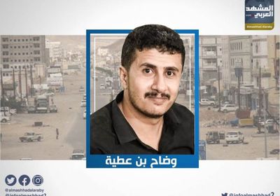 ‏"بن عطية": الإخوان الإرهابية تسرق حصة شبوة النفطية لصالح الحوثي ‏