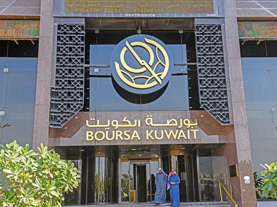  بورصة الكويت تحقق مكاسب قوية ومؤشرها العام يصعد بنحو ‏1.95%‏