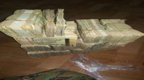 إحباط تهريب 11 مليون ريال من الطبعة القديمة بيافع