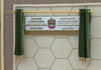  إعلامي: العلاقات الإماراتية المغربية نموذج يحتذى به