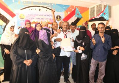 نقابة المعلمين الجنوبيين تحتفي بالاعتراف الرسمي