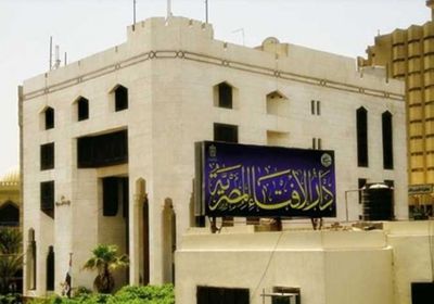 الإفتاء المصرية توجه تحذيرًا لأوروبا من استخدام مصطلح "الإرهاب الإسلامي"