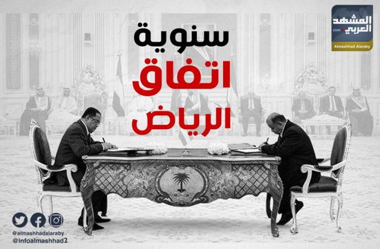 عام على التوقيع.. اتفاق الرياض يراوح مكانه (ملف)