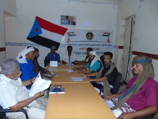 "انتقالي مكيراس" يجدد دعوته لتحرير المديرية من الحوثيين