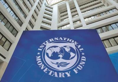 النقد الدولي يُنعش أفغانستان بـ370 مليون دولار قرضًا