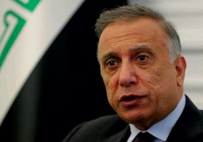  الكاظمي: لن نتساهل بشأن إطلاق الرصاص على المتظاهرين