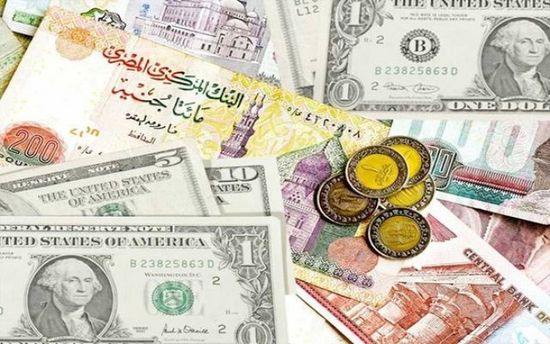 تعرف على سعر صرف الدولار مقابل الجنيه في البنوك المصرية