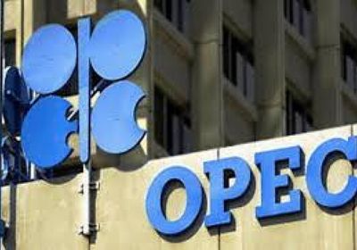 منظمة أوبك: بايدن سيخلق المشاكل في صناعة النفط