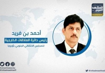 بن فريد يفضح أصحاب نظرية المناطقية.. لعنة الله على بائعي الأوطان