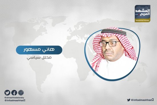 مسهور: الحدث في واشنطن والاختبار بأبين