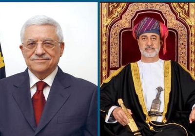  سلطان عمان يعزي الرئيس الفلسطيني في وفاة عريقات