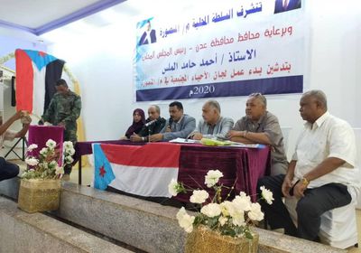 في حفل جماهيري.. تدشين عمل اللجان المجتمعية في المنصورة