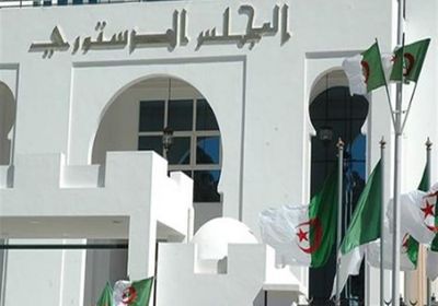  الجزائر: إعلان النتائج النهائية للاستفتاء الشعبي على تعديل الدستور في 13 نوفمبر