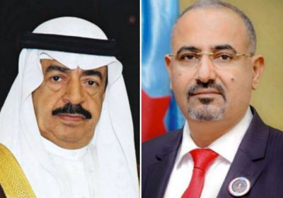 الرئيس الزُبيدي يعزي ملك البحرين في وفاة الأمير خليفة