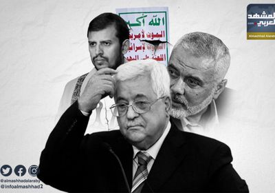 سفير فلسطيني للحوثيين (إنفوجراف)