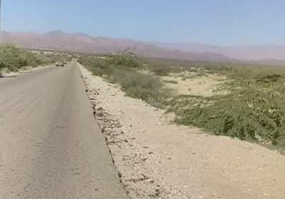 دعوات شعبية لإعادة تأهيل طريق المحفد - العرم الأحمر