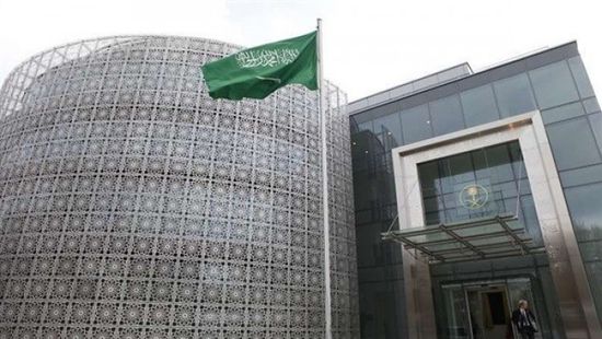 تفاصيل إطلاق نار على السفارة السعودية في هولندا