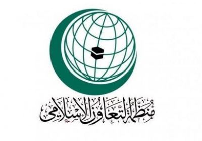 التعاون الإسلامي تُدين إطلاق النار على السفارة السعودية بهولندا