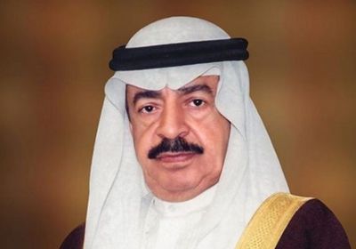  اليوم.. تشييع جثمان رئيس الوزراء البحريني الراحل