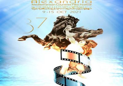 مهرجان الإسكندرية السينمائي يطرح بوستر دورته الـ 37