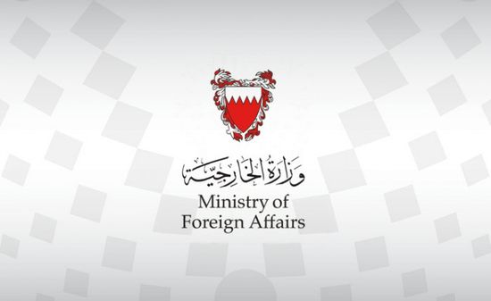 البحرين تدين المحاولات الحوثية الجبانة لاستهداف السعودية