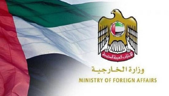  الإمارات تُعلن تضامنها مع المغرب في حماية أراضيه