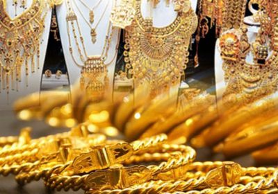 ارتفاع أسعار الذهب في الأسواق اليمنية اليوم السبت
