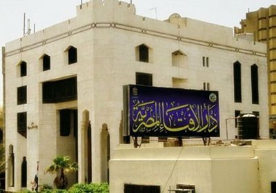 الافتاء المصرية تزامنا مع اليوم العالمي للتسامح: ديننا يدعو إلى نبذ العنف