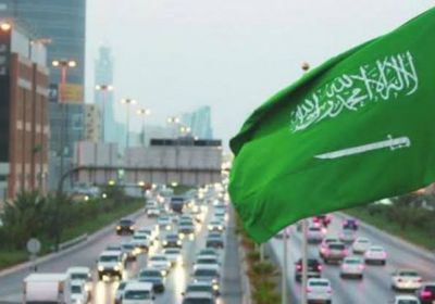 السعودية ترفع الحد الأدنى لأجور مواطنيها إلى 400‪0 ريال