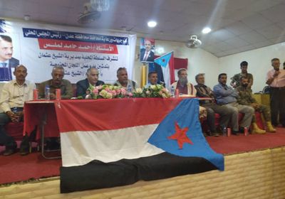 تشكيل اللجان المجتمعية في الشيخ عثمان