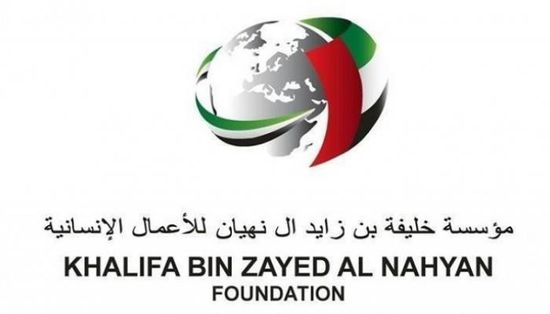 "خليفة بن زايد".. مؤسسة الخير الإماراتية التي تعين السقطريين على أعباء الإخوان