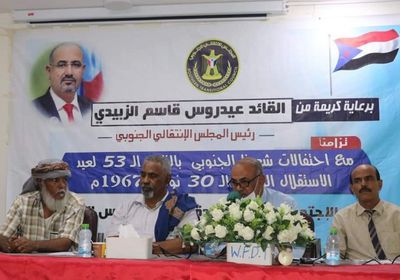 أدان تصعيد الشرعية.. "انتقالي حضرموت" يحذر من عرقلة اتفاق الرياض