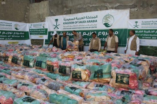 1100 حقيبة شتوية للنازحين في القاهرة بمدينة تعز