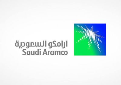  القضاء الأمريكي يحكم لصالح "أرامكو السعودية" برفض دعوى مطالبة بـ 18 مليار دولار