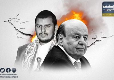 الحوثي يستبق تصنيفه إرهابيا بتوطيد علاقته بالشرعية