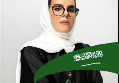 "المشوح" تبعث رسالة لكل من ساهم في نجاح قمة العشرين بالسعودية