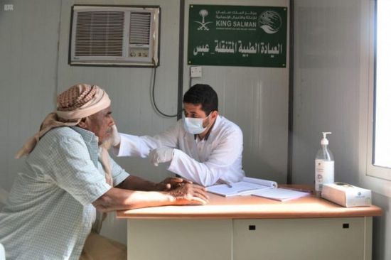 عيادات "سلمان للإغاثة" تفتح أبوابها لمرضى عبس