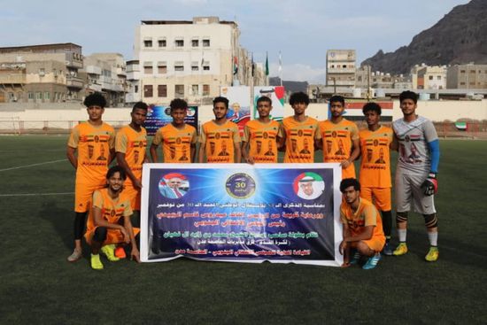 المنصورة يتأهل للدور الثاني ببطولة "بن زايد" في عدن