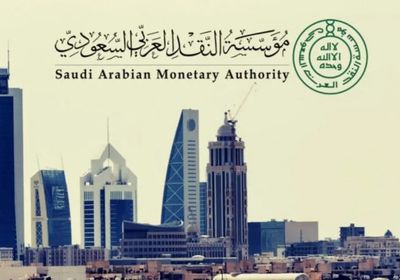 الوزراء السعودي يوافق على تغيير اسم مؤسسة النقد العربي إلى البنك المركزي السعودي