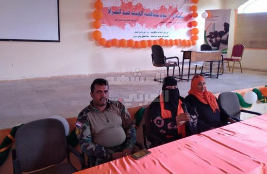 حملة جديدة لمناهضة العنف ضد النساء بأبين