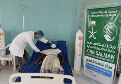  عيادات الملك سلمان في اليمن.. غوث سعودي يستأصل رصاص الحرب من الأجساد