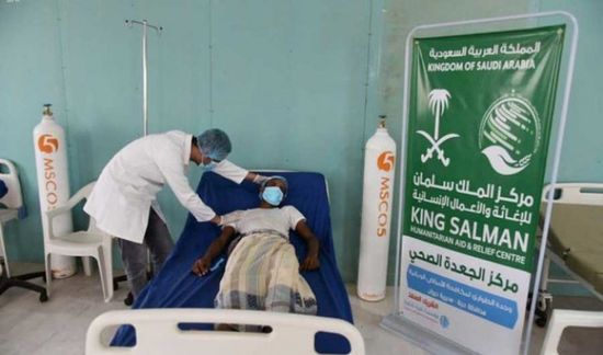  عيادات الملك سلمان في اليمن.. غوث سعودي يستأصل رصاص الحرب من الأجساد